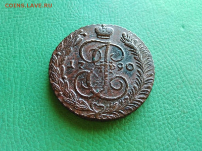 5 копеек 1790 АМ до 26.08.2021 - 1790 (6) - копия