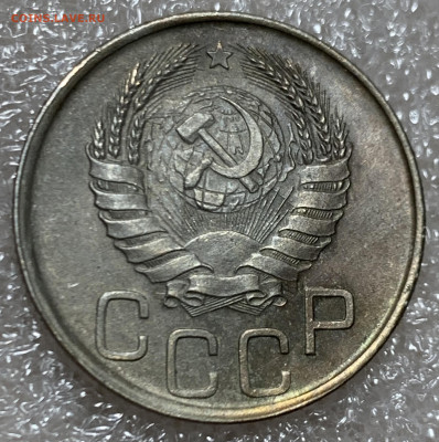 20 копеек 1941 unc - 1234