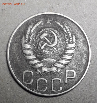 20коп1943 шт. 20-37.3-13 ? - 20210823_231238