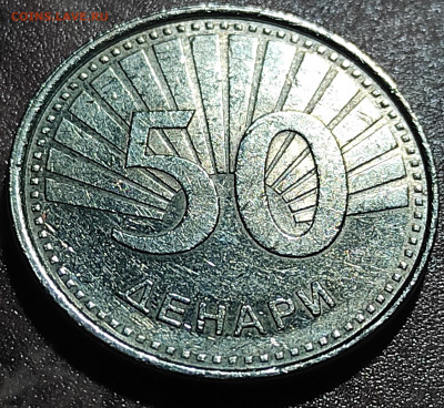 Северная Македония 50 денаров 2008 - IMG_20210824_003845