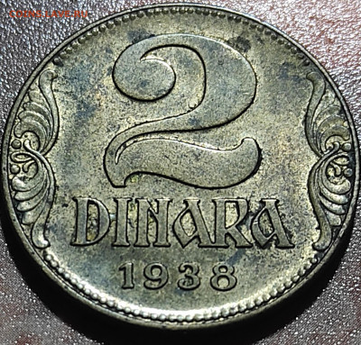 Югославия 2 Динара 1938 - IMG_20210824_010136