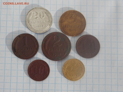 7 монет ранний СССР до 27 08 - DSCN1895.JPG