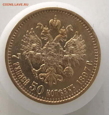 2 рублей, оценка - DCADB3DA-B11C-43BF-BC06-19B51F611F4F