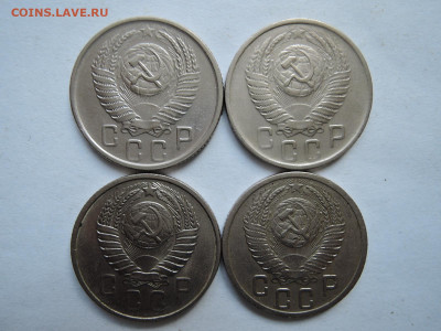 15 коп 1952..54..56..57 до 26.08.21  22-00 - DSCN7401.JPG
