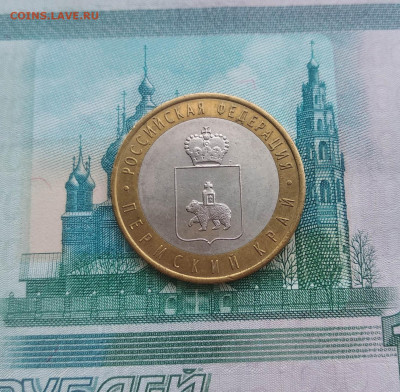 Пермский край до 25.08 - 01