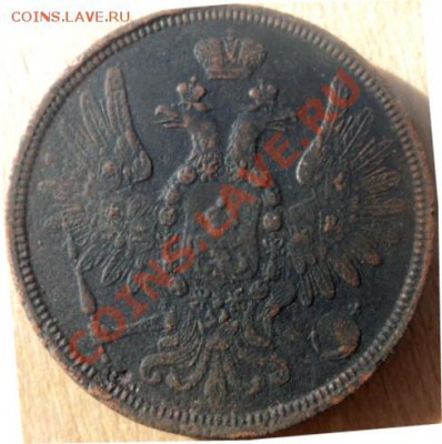 5 копеек 1858 г ЕМ - 5-58-1.JPG