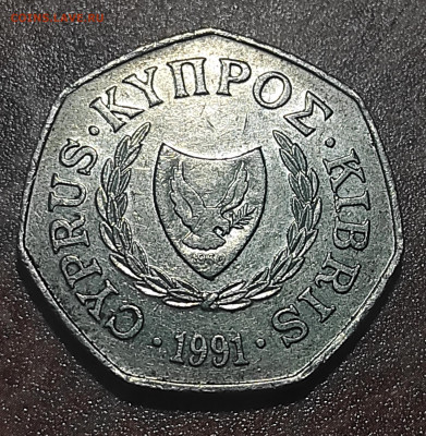 Кипр 50 центов 1991 - IMG_20210824_134037
