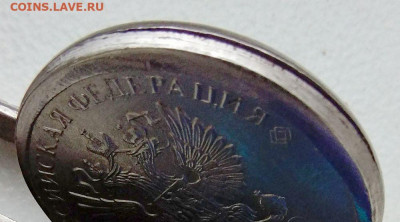 Смещение 2 рубля 2016 ММД - Гурт