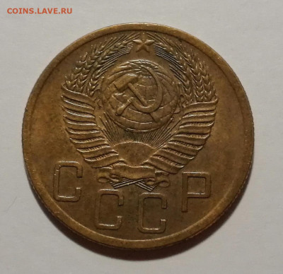 5 копеек 1953 года 5 узелков. Оценка - IMG_20210824_004650