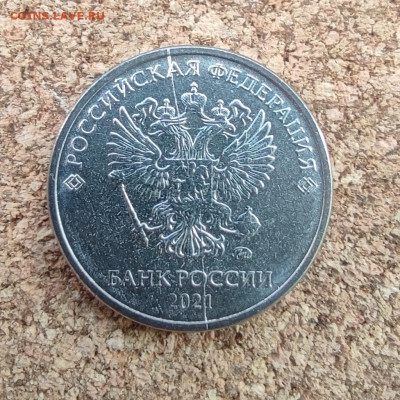 2 рубля 2021 полный раскол - IMG_20210824_153413