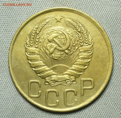 3 копейки 1946 Штамп 20 копеек До 26.08.21 в 22.00 МСК - P1600378.JPG