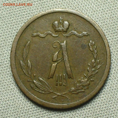 2 копейки 1889 года СПБ До 26.08.21 в 22.00 МСК - P1600342.JPG