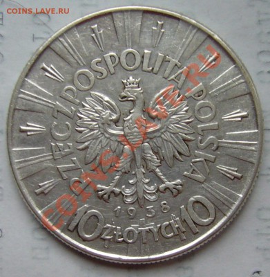 10 злотых 1934 и 1938 г.г. - P1090332.JPG
