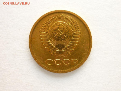 1 копейка 1964г., до 29.08.21г., 21.00 - P1140551.JPG
