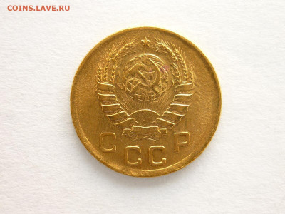 1 копейка 1945г., до 29.08.21г., 21.00 - P1140515.JPG