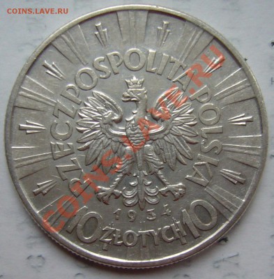 10 злотых 1934 и 1938 г.г. - P1090334.JPG