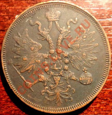 5 копеек 1858 г ЕМ - 5коп 1859-1.JPG