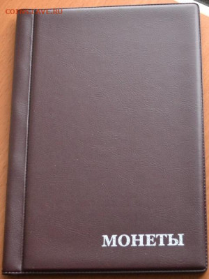 Альбом для монет 125*185 мм на 180 монет - А 180 п-1