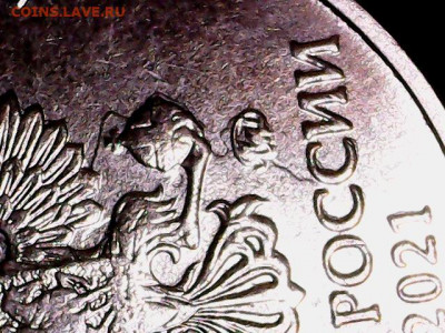 2 рубля 2021 брак? - 0824-6