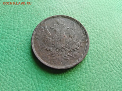 3 копейки 1858 ЕМ до 27.08.2021 - 1858 (22) - копия