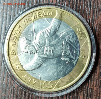 10 р Бим политрук  шт 1,2 ? - IMG_20210824_220622