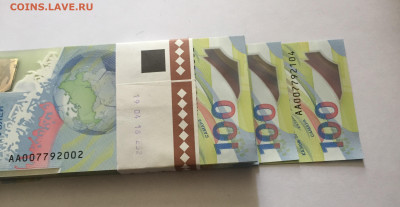 100 рублей Футбол - IMG_3119.JPG