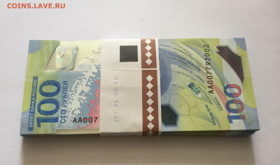 100 рублей Футбол - IMG_3117.JPG