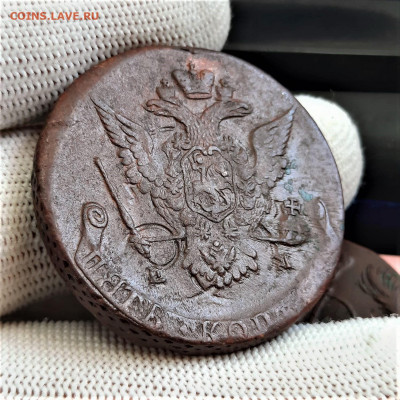 5 копеек 1770 ЕМ - 27-08-21 - 23-10 мск - 20210817_141927