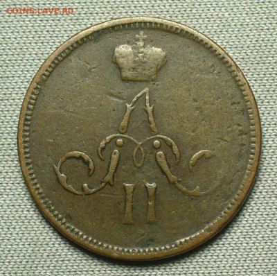 Денежка 1859 ЕМ Коричневая До 26.08.21 в 22.00 МСК - P1600415.JPG