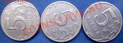 Повороты,расколы на 5 рублях до 27.10 21-00 - повороты 1.JPG