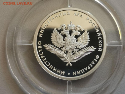 1р 2002г МИД- пруф серебро Ag925, до 31.08 - X МИД-1