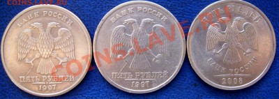 Повороты,расколы на 5 рублях до 27.10 21-00 - расколы.JPG