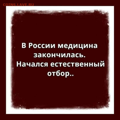 N-CoV(CoronaVirus) КоронаВирус.Последние новости - bp