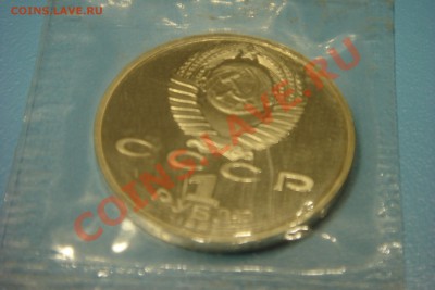 Барселона-92 1 руб велосипед (до 27.10 в 22.00) - DSC00818.JPG