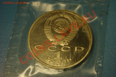 Барселона-92 1 руб велосипед (до 27.10 в 22.00) - DSC01088.JPG