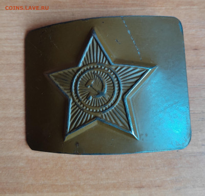 Пряга времён СССР 70-80 года. - IMG_20210825_082931