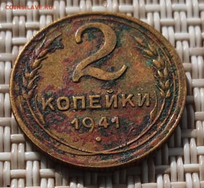 2 копейки 1941, атрибуция по узлам, Ж ? - 20210825_095302