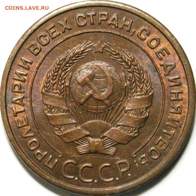2 копейки 1924 г. шт.1.1 - гравировки - 2045a.JPG