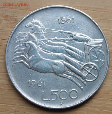 Италия 500 лир 1961 до 22-00 26.08 - IMAG3284~2