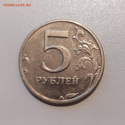 5 РУБЛЕЙ 2003 до 30.08.21 22.00 - 1.JPG