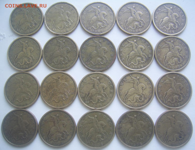 50 копеек 1999 СПМД 20 штук с 200 до 26.08 22-00 - 50 1999 сп 20 шт аверсы
