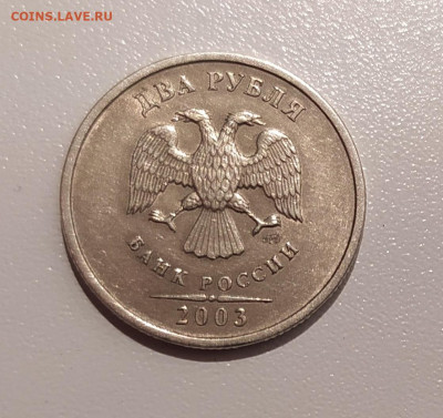 2 РУБЛЯ 2003 до 30.08.21 22.00 - 2.JPG