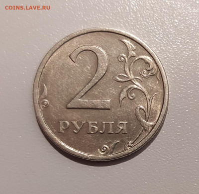 2 РУБЛЯ 2003 до 30.08.21 22.00 - 1.JPG