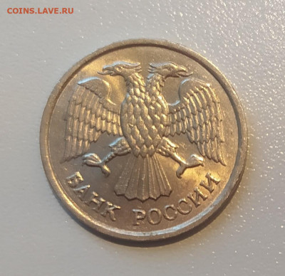10 РУБЛЕЙ 1993 ММД НЕМАГНИТНАЯ до 30.08.21 22.00 - 2.JPG
