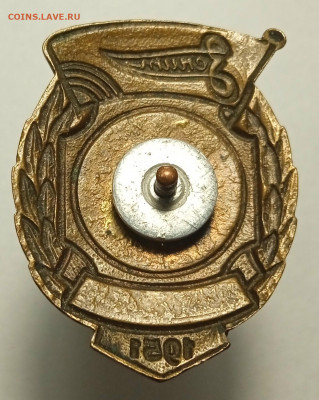 Значок Зенит 1951 года, тяжелый - 1629877001566