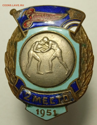 Значок Зенит 1951 года, тяжелый - 1629877001586