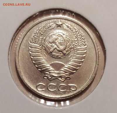10 КОПЕЕК 1991 БЕЗ ДВОРА до 30.08.21 22.00 - 2.JPG