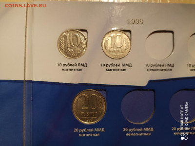 НЕПОЛНЫЙ НАБОР 1991 - 1993 гг.  до 30.08.21 22.00 - 5.JPG
