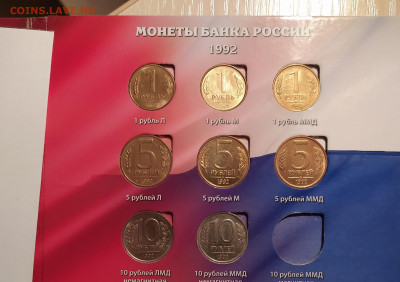 НЕПОЛНЫЙ НАБОР 1991 - 1993 гг.  до 30.08.21 22.00 - 3.JPG