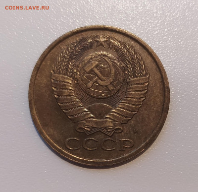 5 КОПЕЕК 1990 М до 30.08.2021 22.00 - 2.JPG